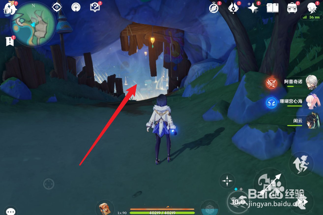 原神湛蓝曜石环怎么使用