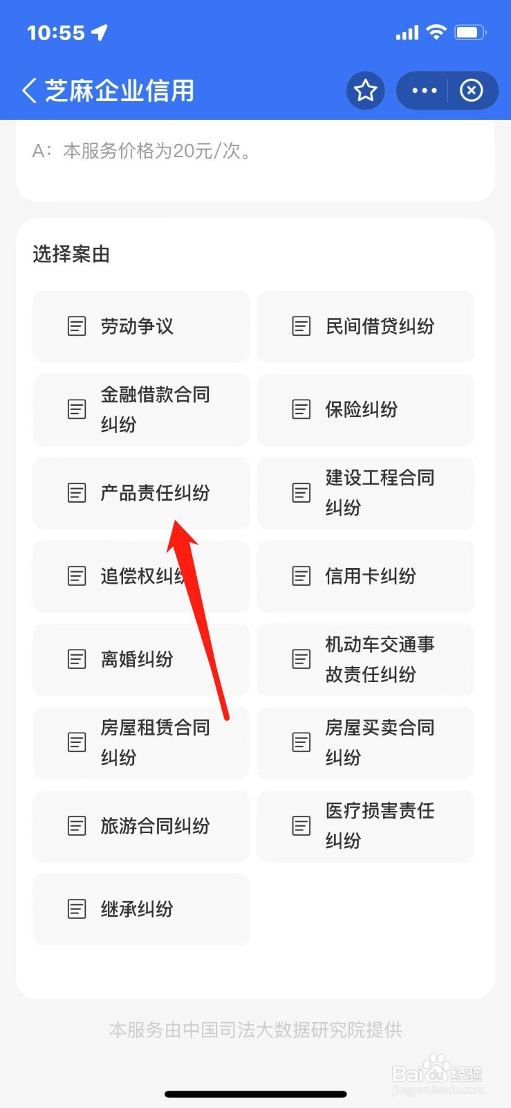 买到过期口罩怎么赔偿