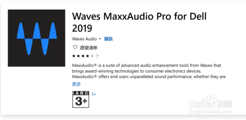 笔记本电脑耳机没声音怎么办