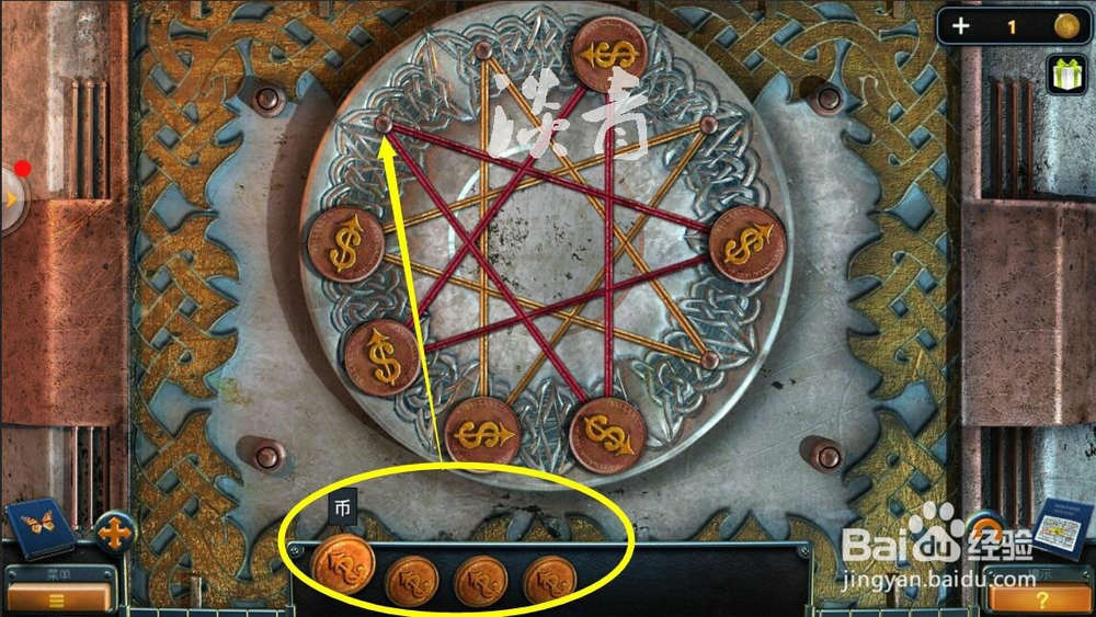 密室逃脱14帝国崛起第33关如何移动小车及全攻略