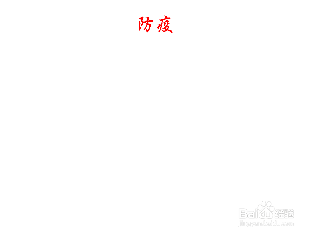 防疫简单手抄报