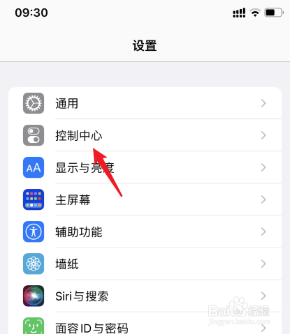 苹果怎么录像手机操作过程