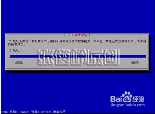 UBUNTU企业云服务器安装