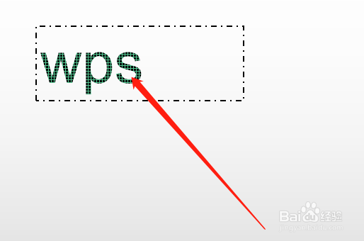 WPS 如何设置文本图案填充为小网格效果？