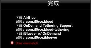 Cydia安装插件出现提示黄字Faildetofetch和红字