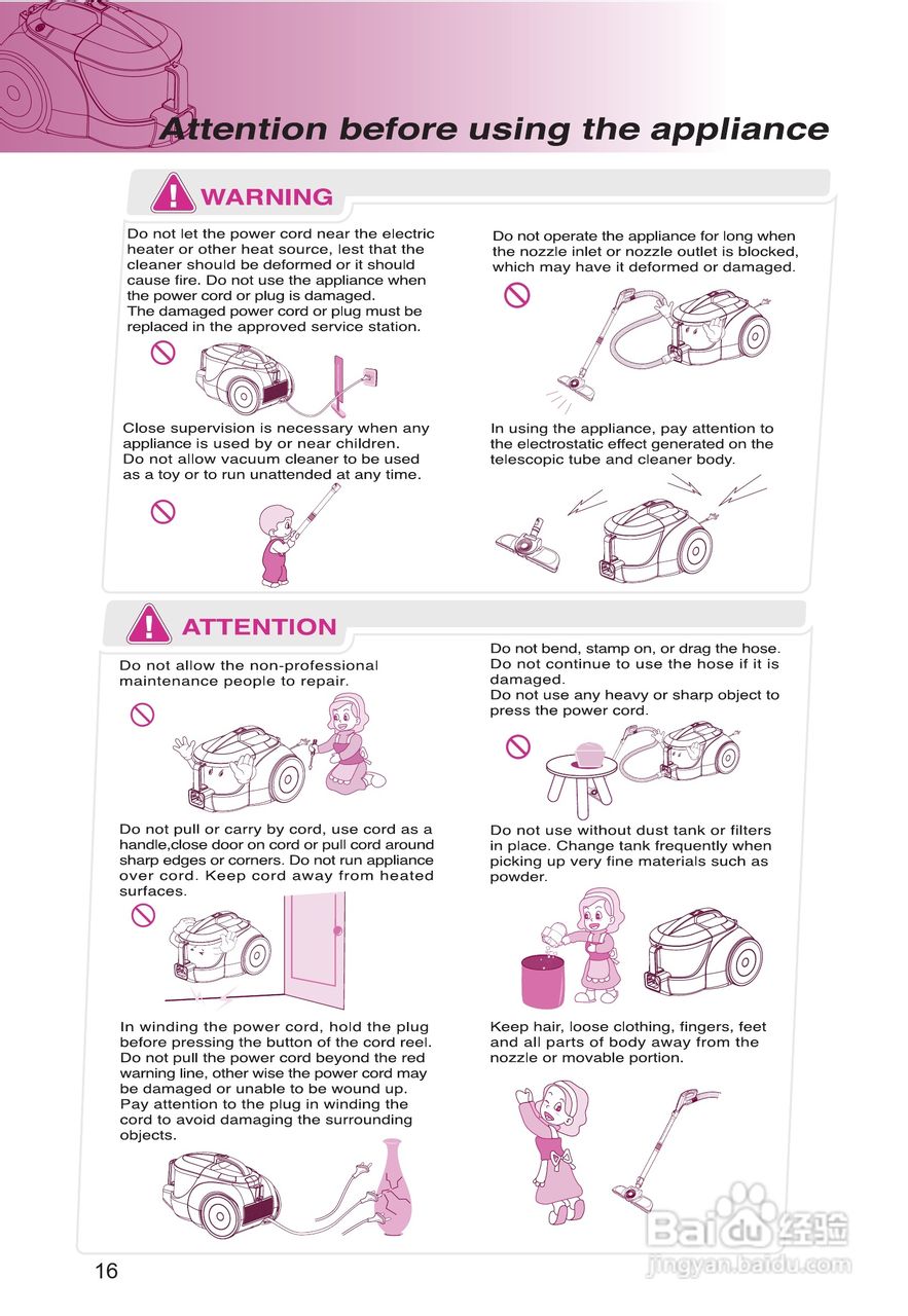LG VC3116GHTYM吸尘器说明书:[2]