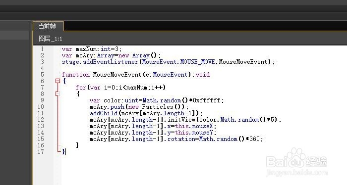 FLASH鼠标拖尾粒子效果(AS3)