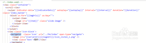 小程序如何添加使用链接