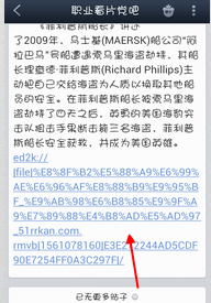 贴吧看片如何使用