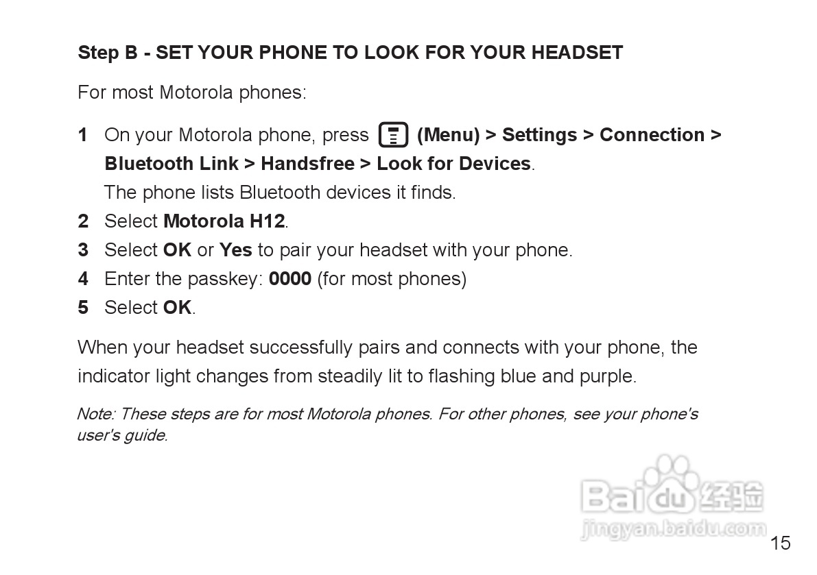 MOTOPURE H12蓝牙耳机用户手册:[2]