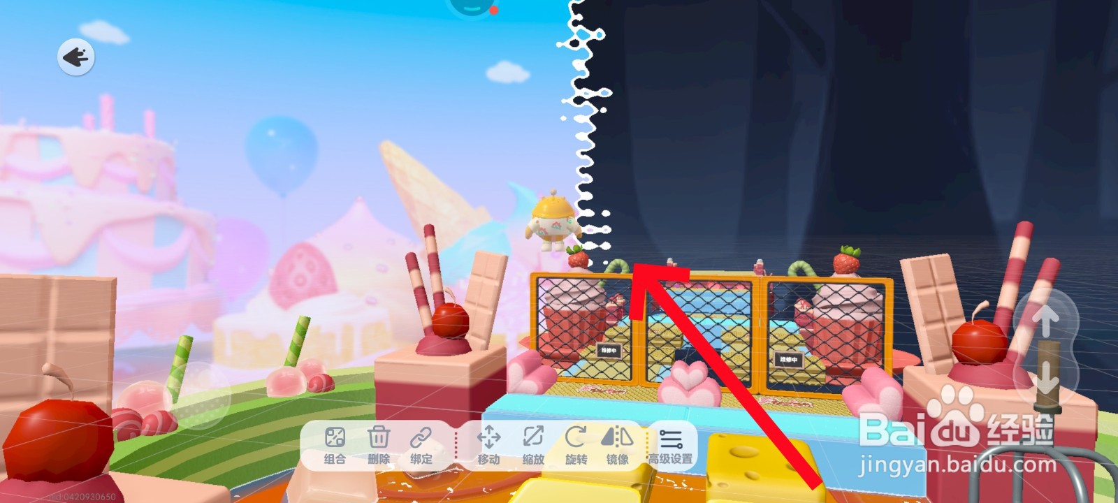 蛋仔派对游戏中修复天空背景的教程