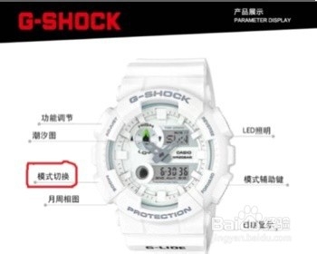 卡西欧24小时制怎么调