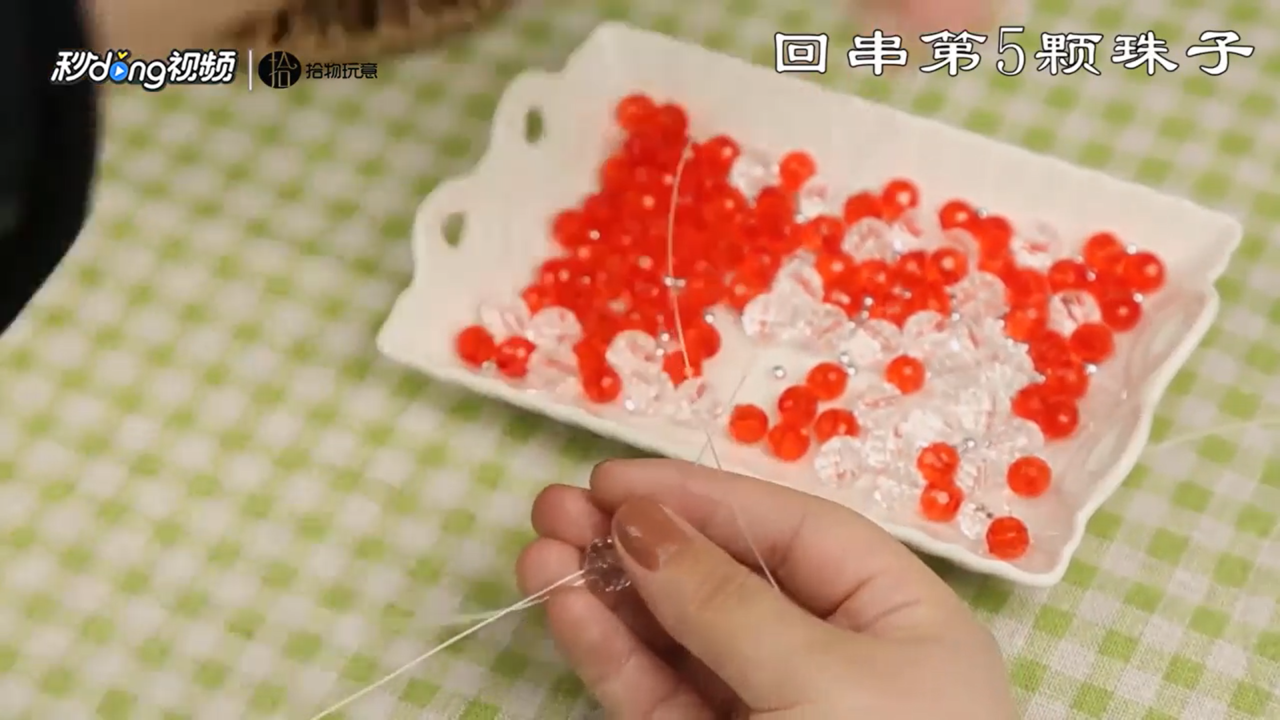 如做一个汽车绣球挂饰