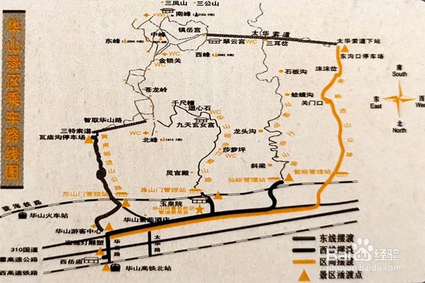 四川广安出发陕西西安（华山）经济四日游