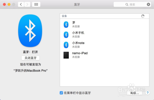 Mac Os X如何连接蓝牙音响 百度经验