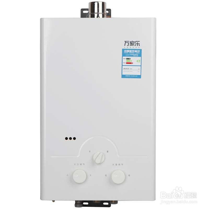 西安万家乐热水器售后电话及维修网点查询方法