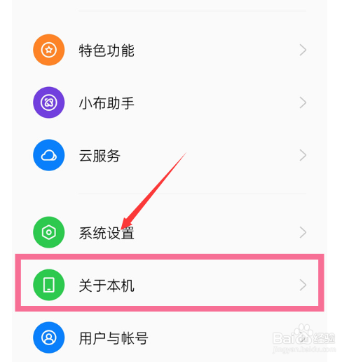 opporeno怎么打开开发者选项