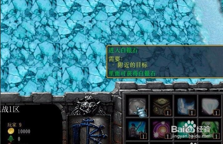 冰雪之域新手套装怎么合成