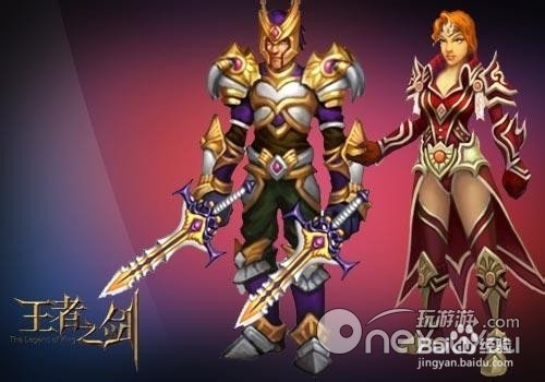 王者之剑刺客精灵培养攻略介绍