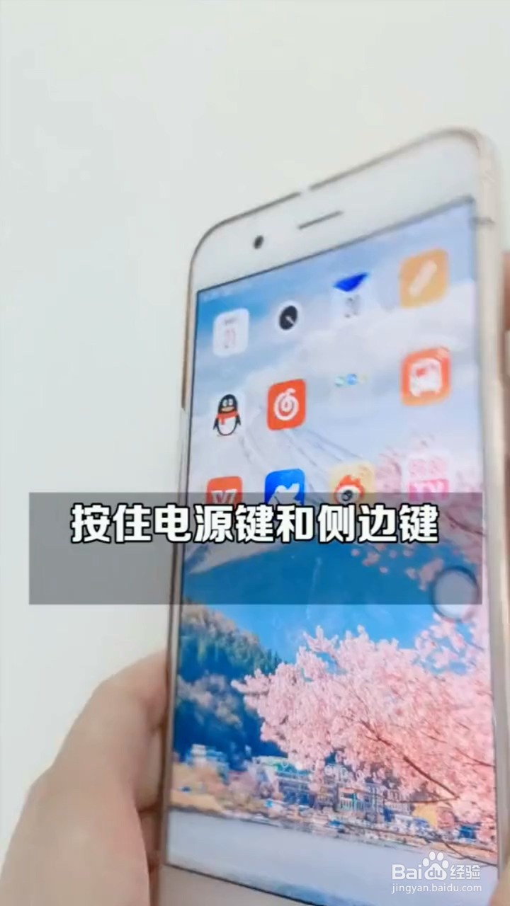 OPPO手机截屏的小技巧