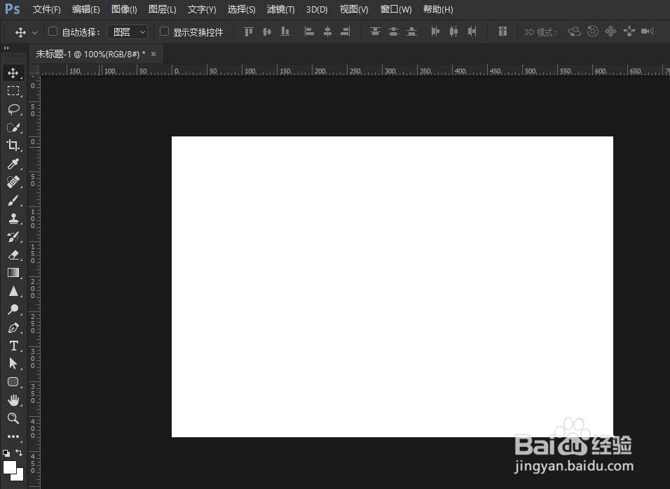 PS软件如何画简笔画效果的冰糖葫芦