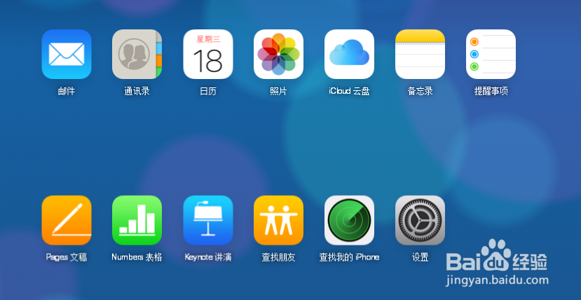 怎么删除icloud里的备份照片