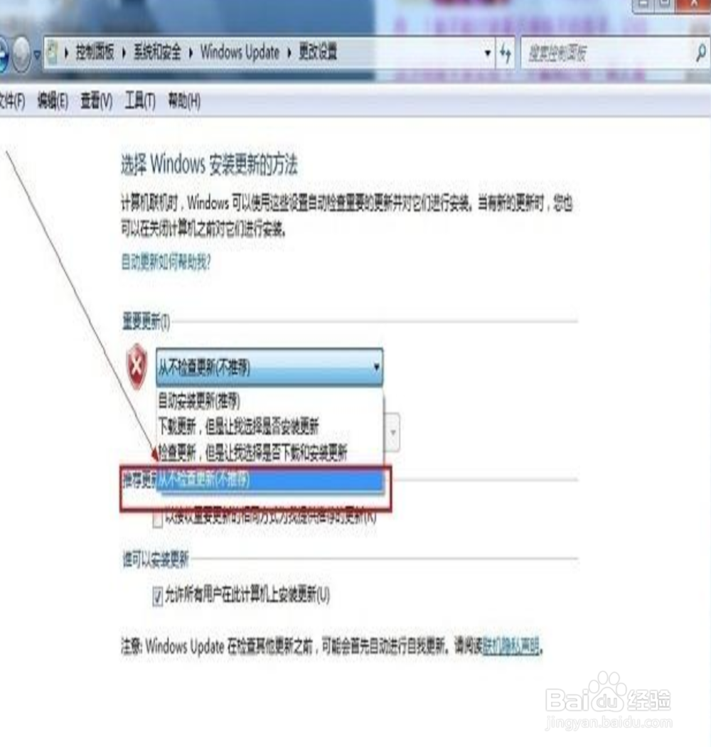 win一直卡在还原更改怎么办