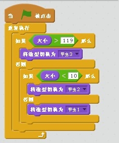 怎样用Scratch制作甲虫游戏?