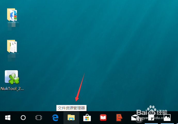 W10、W7、Wxp怎么查看电脑是32位还是64位的？
