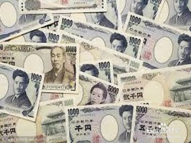 怎样换日元最划算