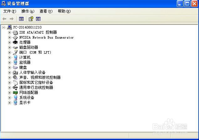 WIN7/XP自动断网解决