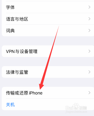 iphone突然没声音