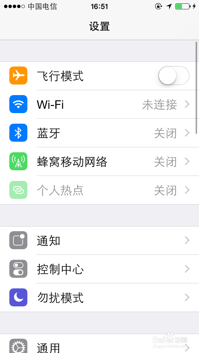 iphone怎么修改语言