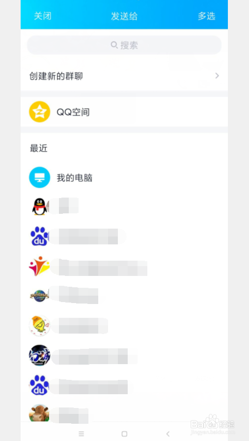 在手游三国杀中如何分享个人主页到QQ