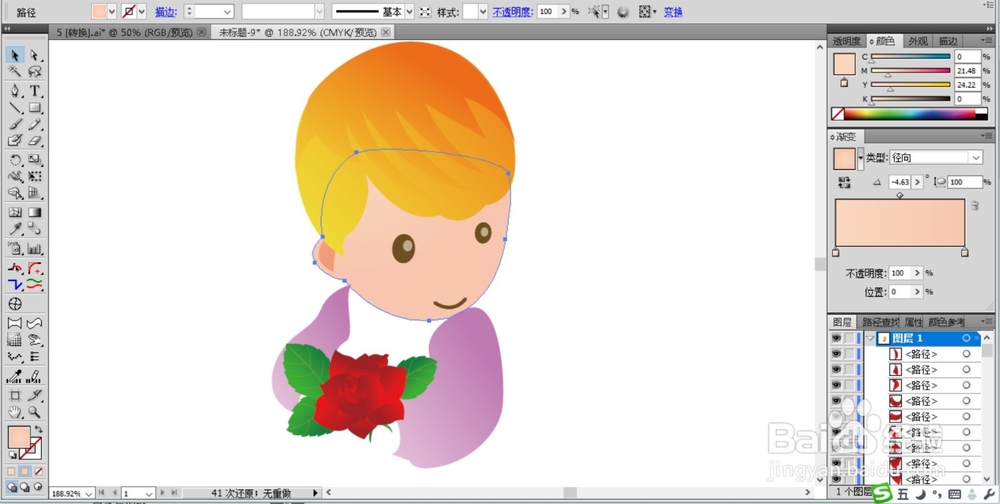 相片框图标设计