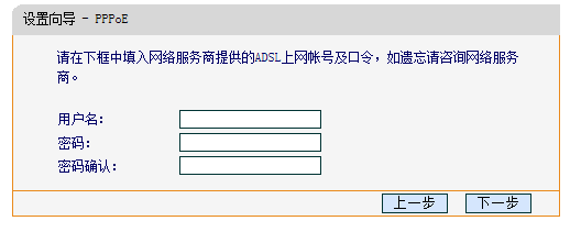 无线路由器怎么设置---无线路由器设置图文教程