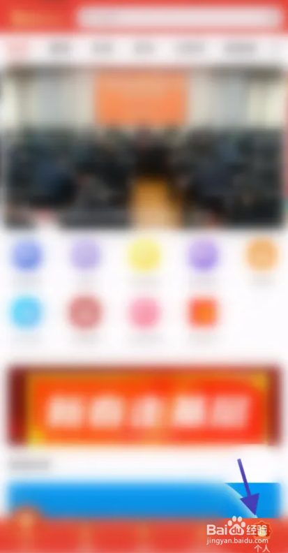 e览宿城APP如何注销账号