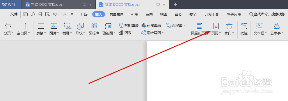 如何给world文档页面标注页码？