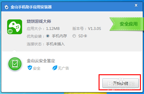 天天爱消除怎么刷高分?