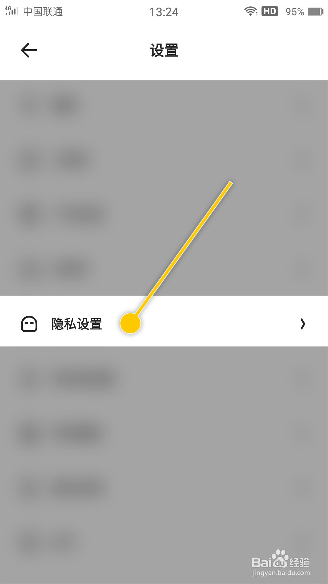 夸克怎么开启发送Do Not Track请求功能