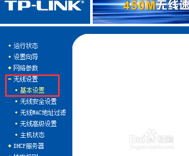 win7电脑如何卸载USB驱动？