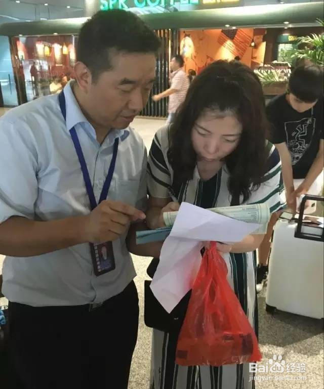 新房购买流程及注意事项