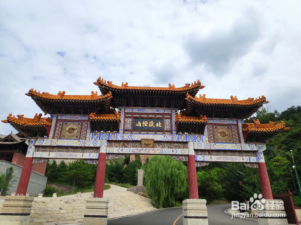 山西旅游攻略(一)行程、路线以及景点介绍