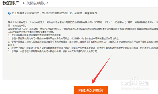 支付宝花呗没有额度,支付宝花呗额度怎么提升