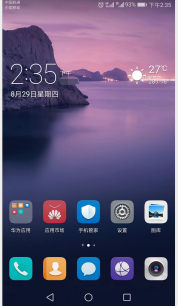 手机锁屏上的步数怎么去掉