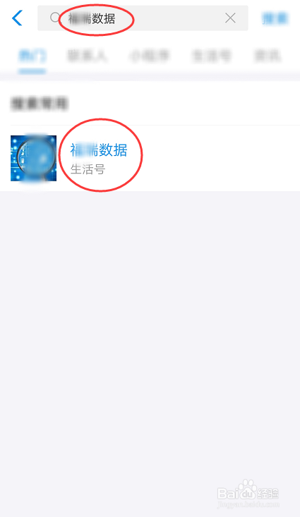 怎么查自己有没有网贷