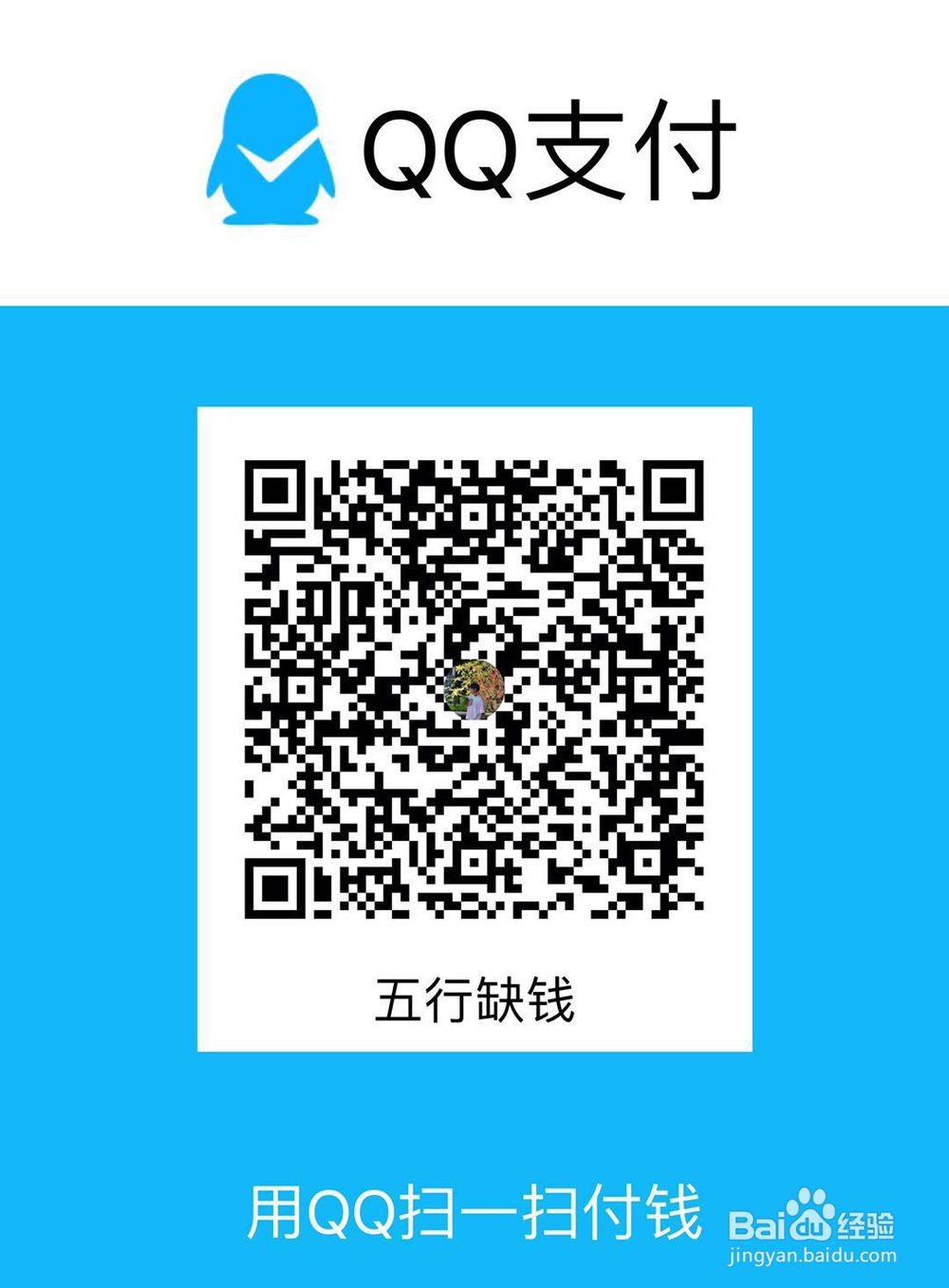 网易云账号页怎么关闭我的订单功能