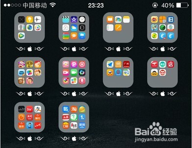 在iPhone手机上怎样打出苹果Logo标志？