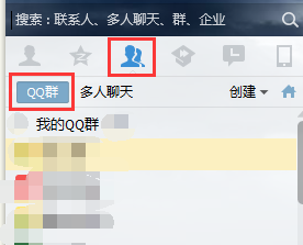 在QQ群里面怎么上传文件