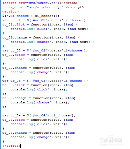 ui包表单选框美化